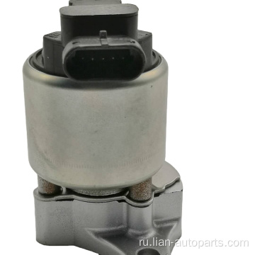 EGR Valve 5851009 для Opel Vectra